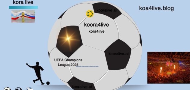 برشلونة ضد مانشستر سيتي اليوم بث مباشر على kora4live