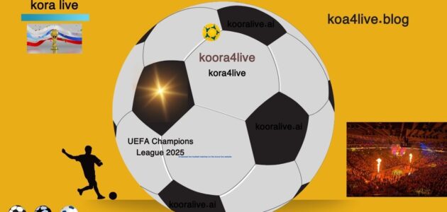 النهائي الألعاب الأولمبية باريس مباشر على موقع koora4live 2024